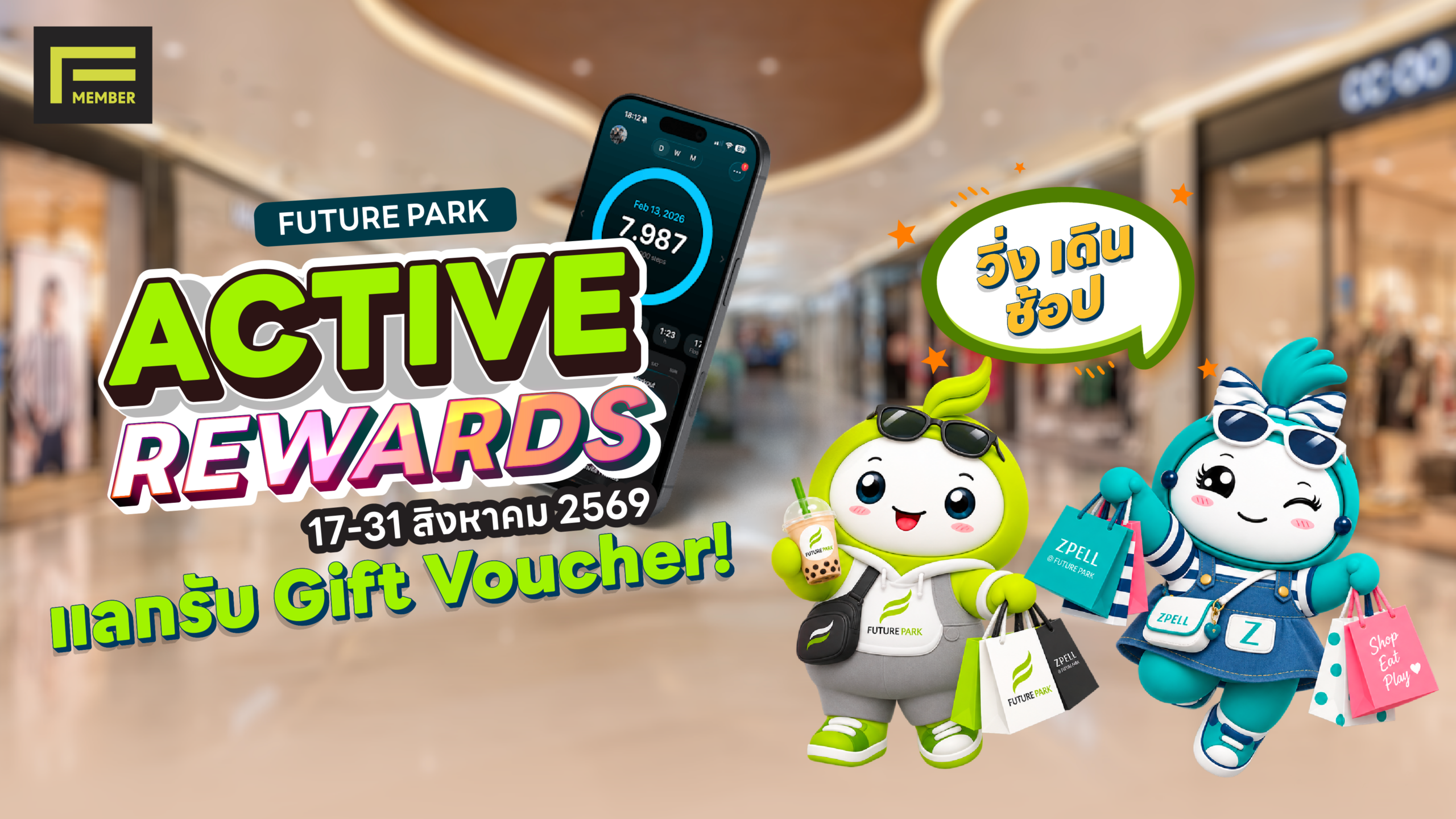 Cover Active@2x