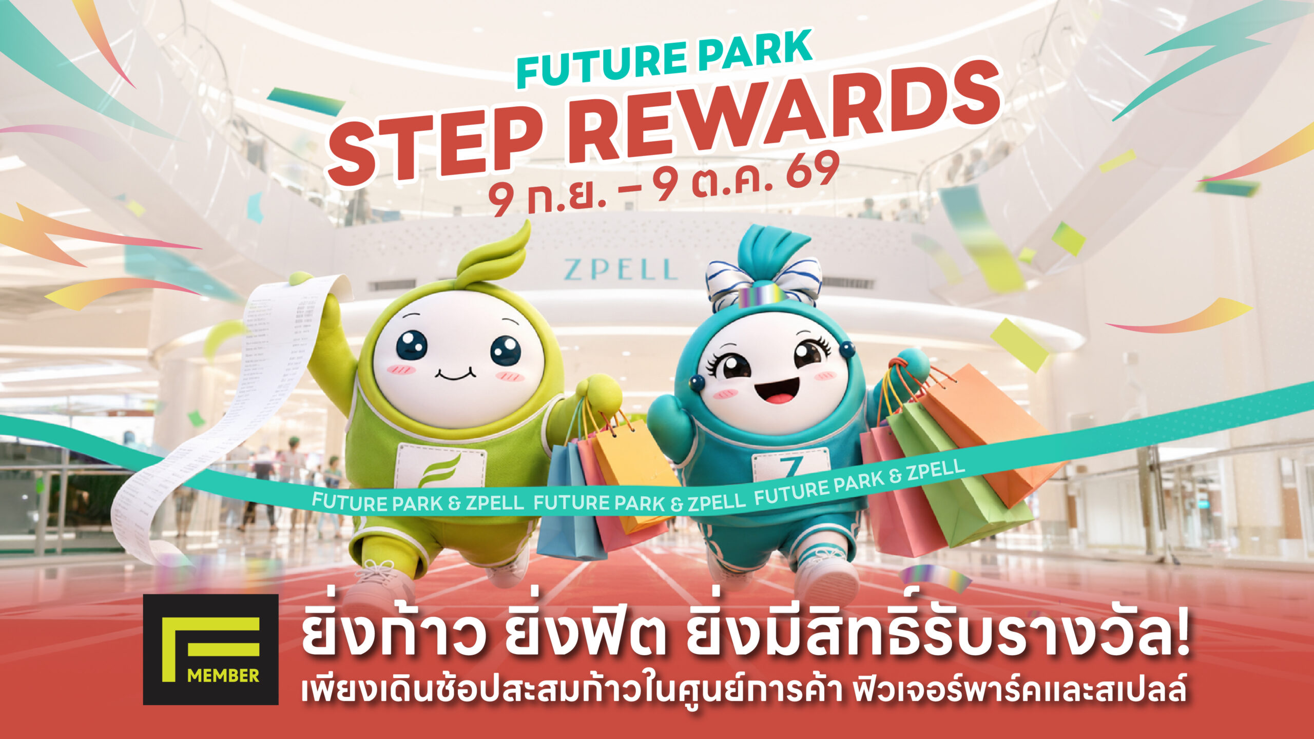 Step Reward@2x-100
